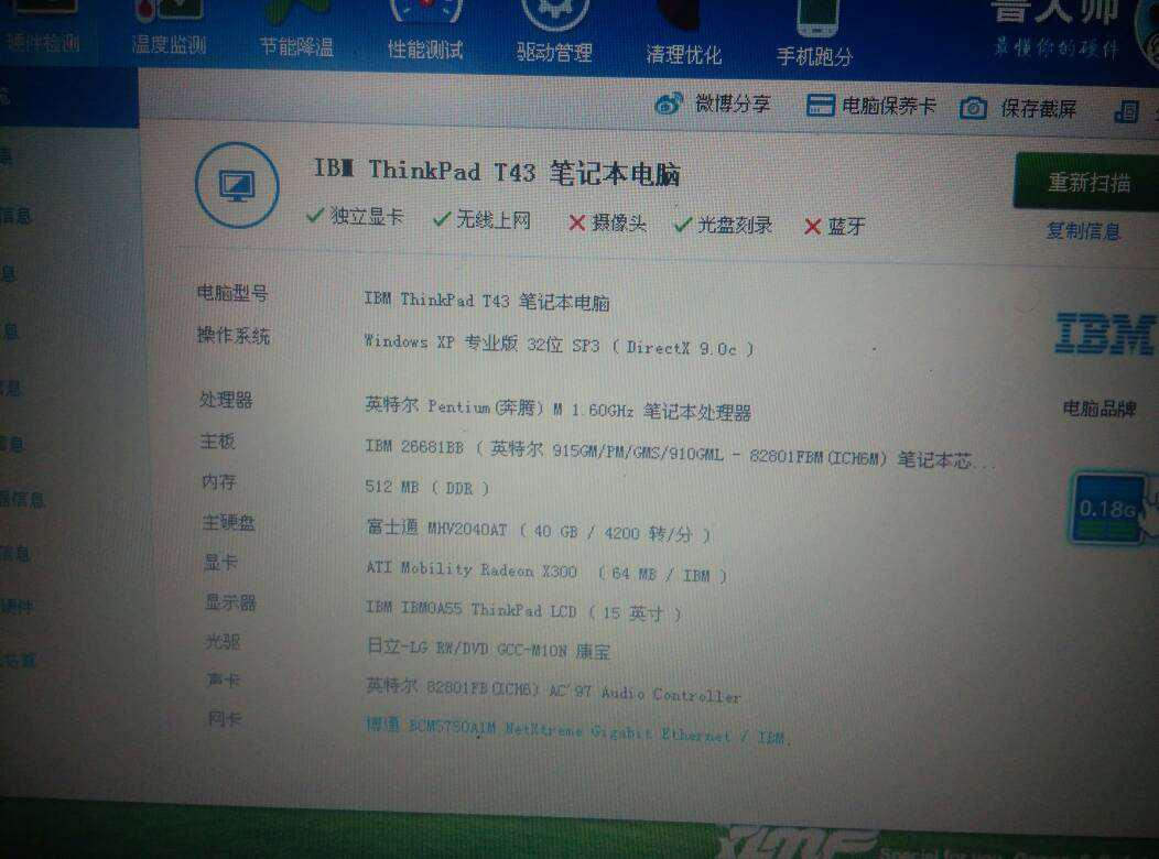 上门修电脑赚钱吗?收费标准又是如何?