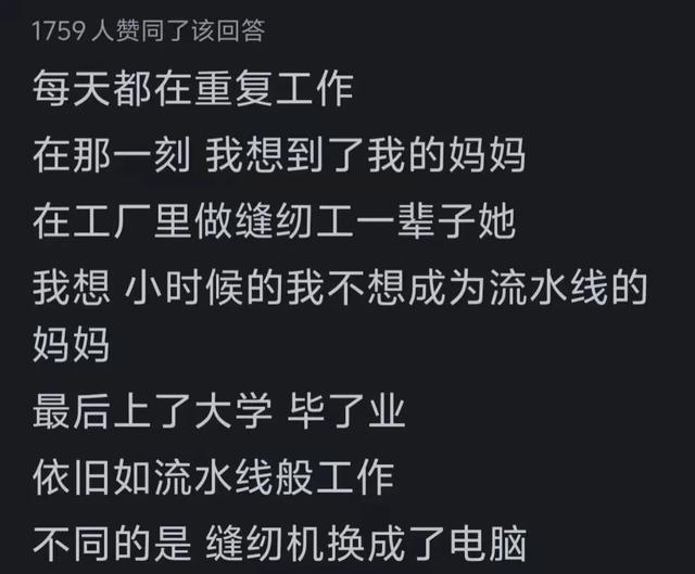 上班赚钱，究竟意义何在？目的是什么？