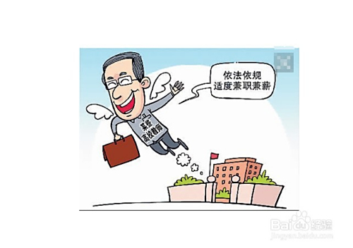 上门兼职赚钱,常见问题有多少?