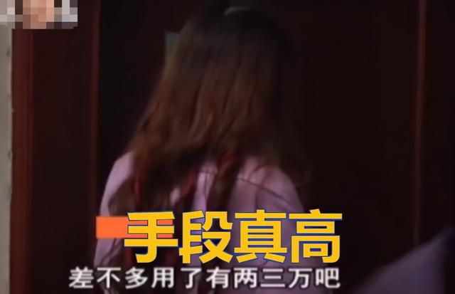 上班赚钱，口袋为何总是空空如也？