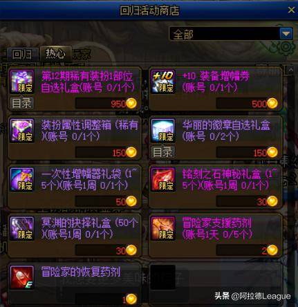 如何使用代刷试炼币掌握技巧轻松上手