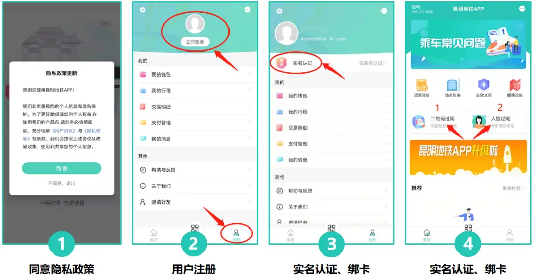 如何使用代刷转职光环操作指南详解