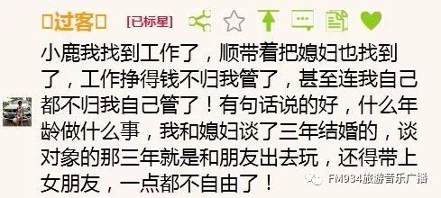 上班难道不是为了赚钱的快乐吗？