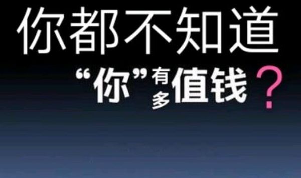 上班赚钱，王道还是歧途？知乎热议解析