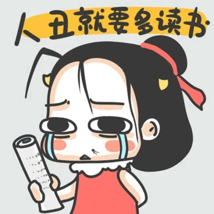 上班赚钱，真是王道吗？有何道理？