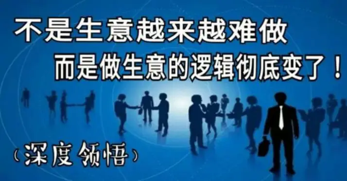 上班辛苦却挣得少，如何破解赚钱困境？