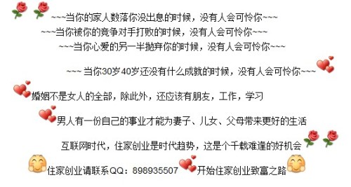 兼职小生意真的能赚钱吗探究真实盈利性
