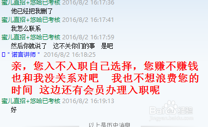 兼职写故事真的能赚钱吗