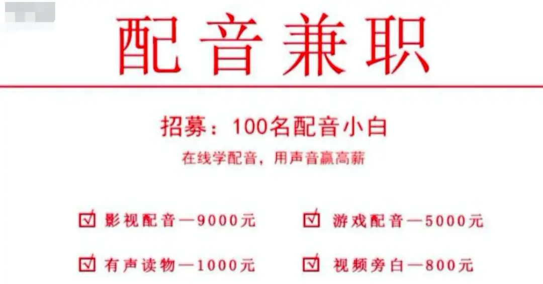 兼职写文章真的能赚钱吗一篇30元真相大揭秘
