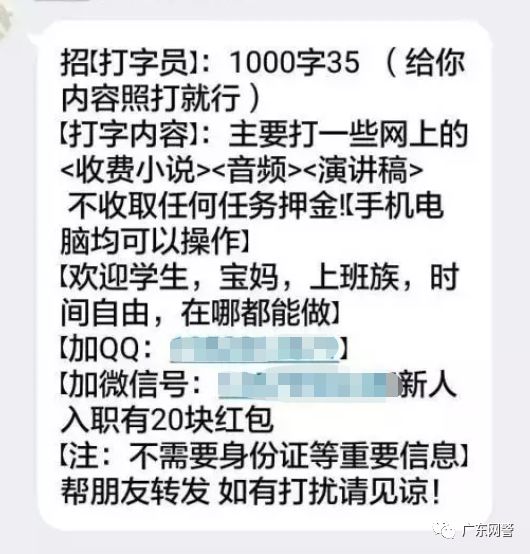 兼职写小说真的能赚钱吗揭秘骗局与真实收入