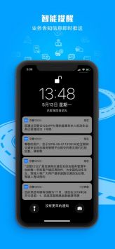 兼职侠App赚钱靠谱吗安全性如何判断