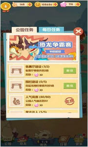 养龙真的能快速赚钱吗探究养龙挣钱游戏的真相