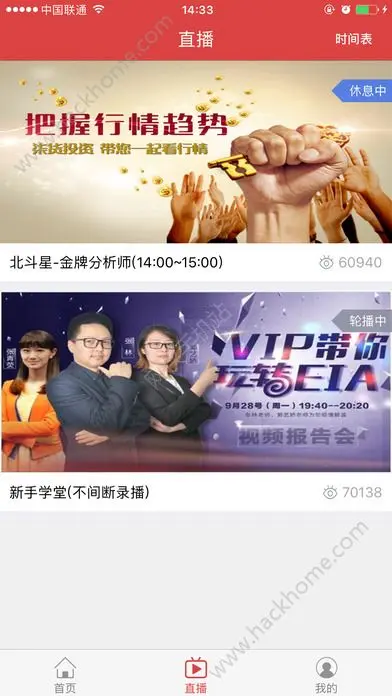 养龙真的能赚钱软件下载背后的真相