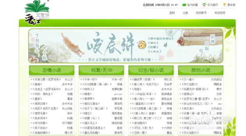 兼职发传单如何边赚钱边书写自己的故事