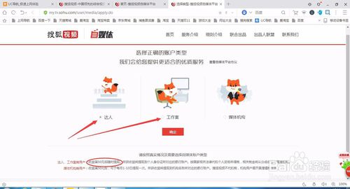 兼职博主如何通过视频赚取收入