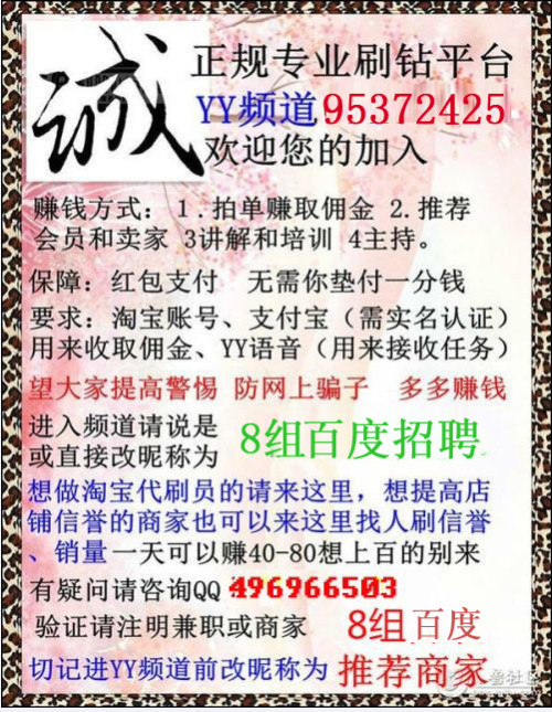 兼职侠赚钱靠谱吗真的能避免骗子陷阱吗