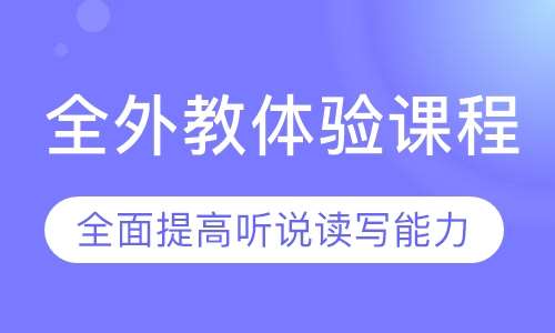 兼职口语外教收入可观吗
