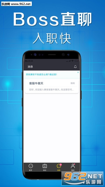 兼客吧赚钱是否可靠兼客兼职软件真实性探究