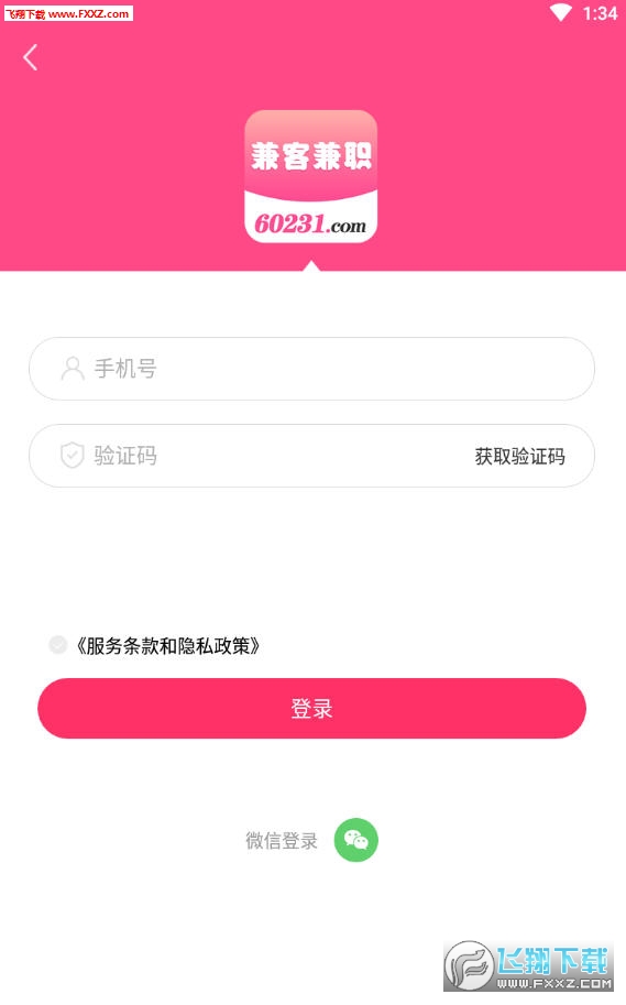 兼客兼职APP真赚钱吗实际体验究竟如何