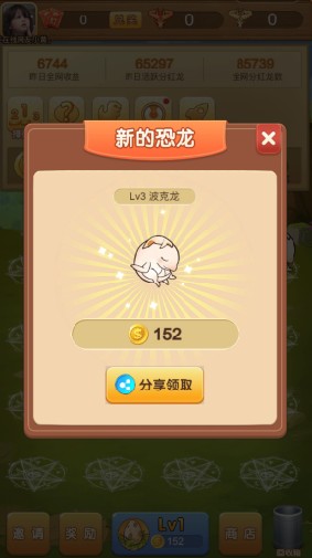 养龙赚钱APP何时上线提现真的可靠吗