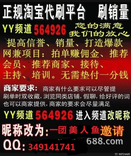兼职代练真的能赚钱吗探究真相