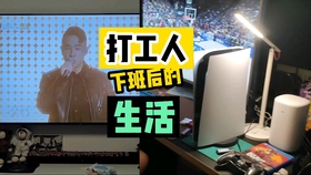 兼职刷盘子真的能赚钱吗