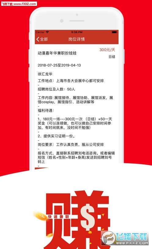 兼职与代理哪个更盈利兼职代理赚钱模式解析
