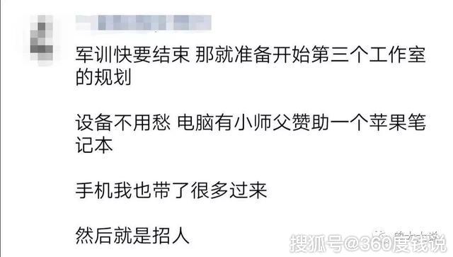 养龙真的能盈利吗探究养龙赚钱的真相