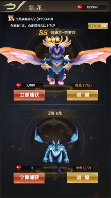 养龙赚钱红包真实可靠吗揭秘其中奥秘