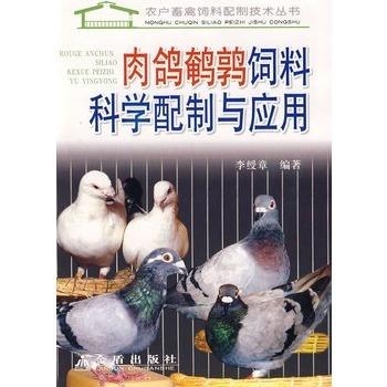 养鹌鹑还是鸽子更赚钱养鹌鹑乐趣何在