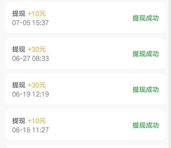 兼职代玩账号赚钱可靠吗真的能盈利吗
