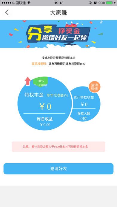 养龙真的能赚钱吗合法APP有哪些