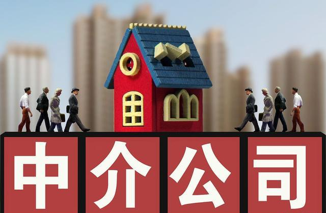加盟房产中介真的能盈利吗如何实现收益
