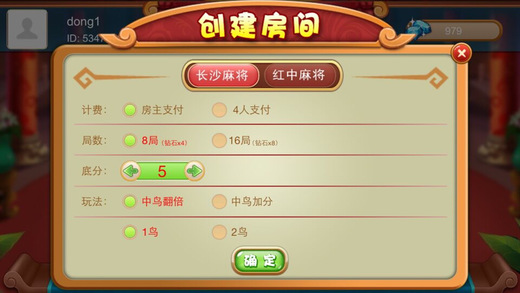 凯顺麻将真的能赚钱下载软件体验真相