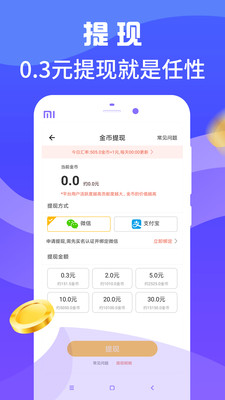 哪些软件能免费下载文档同时赚钱免费文档下载网站盘点