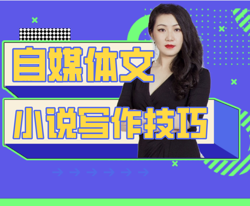 微头条如何选题最赚钱哪些内容更合适