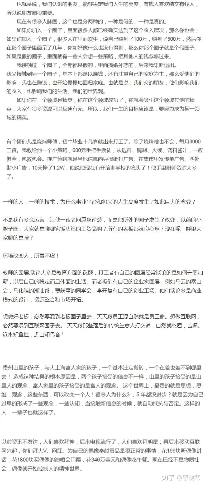 如何在县城经营美甲店盈利月利润知多少