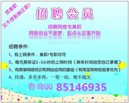 公务员如何在业余时间兼职赚钱哪些兼职适合空闲时间的公务员