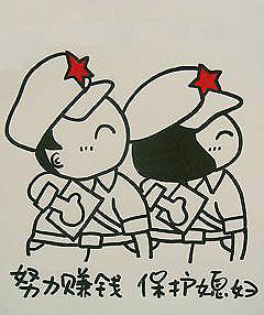哪些卡通图片描绘了努力赚钱的有趣瞬间高清壁纸推荐