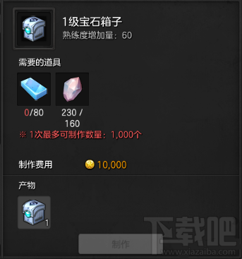 如何在冒险岛通过锻造技能高效赚钱