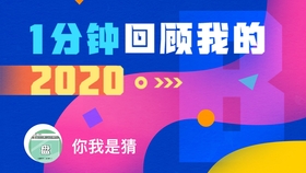 分享真的能赚钱吗快乐源泉隐藏其中