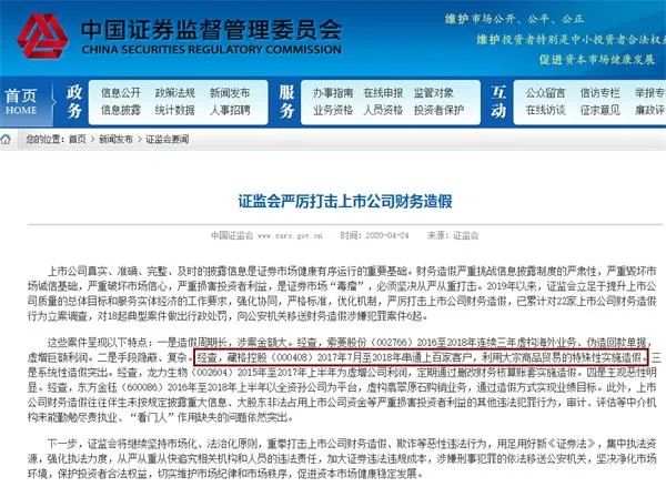 出售网站真的能盈利吗是否涉及违法行为