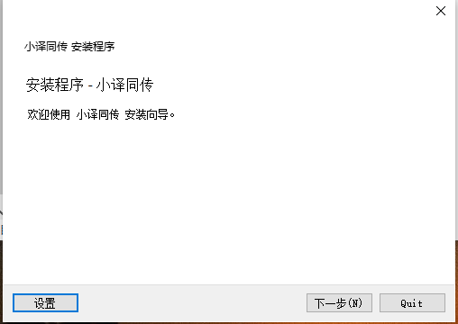 同传翻译如何赚钱月收入知多少