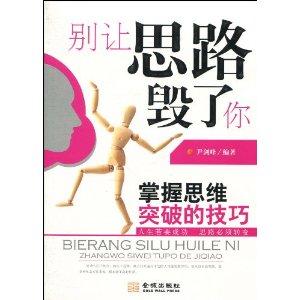 掌握英语如何开拓赚钱之路