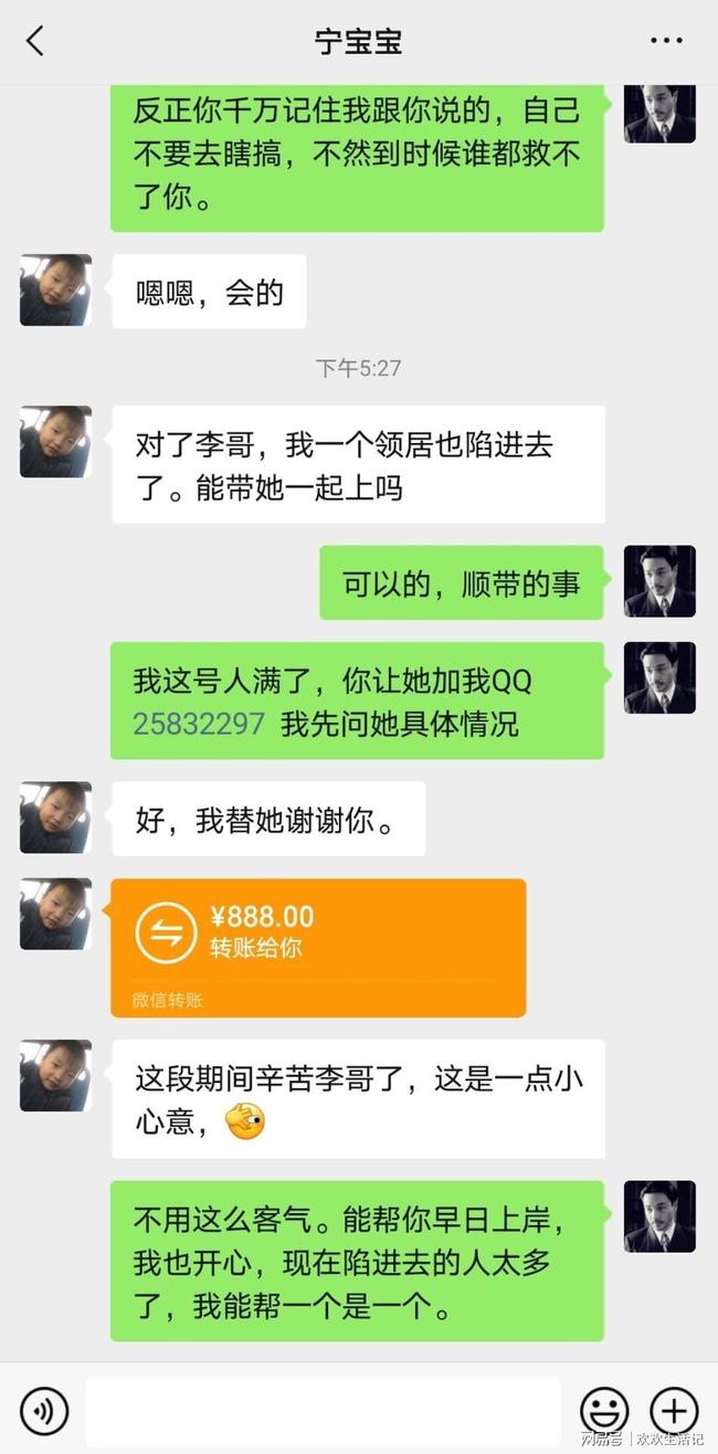 如何玩转单双投注赚钱提高中奖几率技巧分享