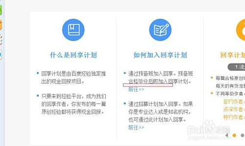 冷水滩真的能赚钱吗百度贴吧热议中