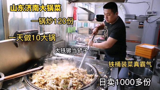在工地卖大锅菜能盈利吗卖饭究竟赚不赚钱