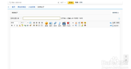 公务员投稿能否获得丰厚稿费发表文章真能赚钱吗