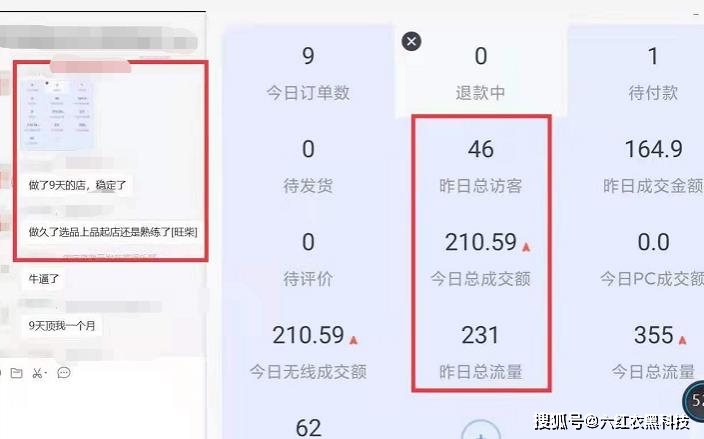 零成本开店真的能赚钱前年创业与现在的差异何在