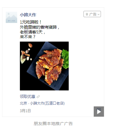 减肥店如何用文案吸引顾客朋友圈推广说说怎么写